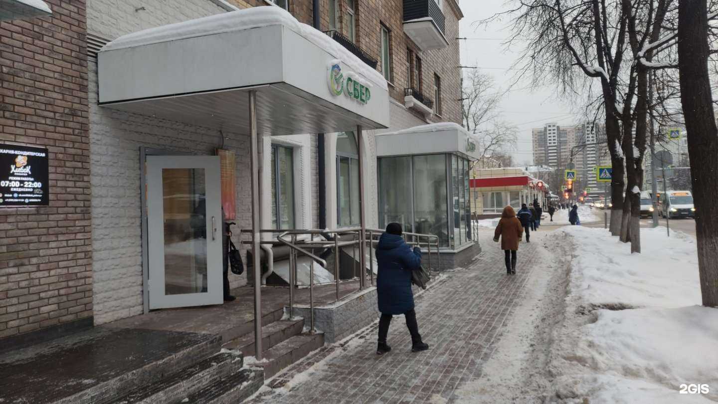 Отзывы на компанию СберСтрахование в г. Балашиха c фото