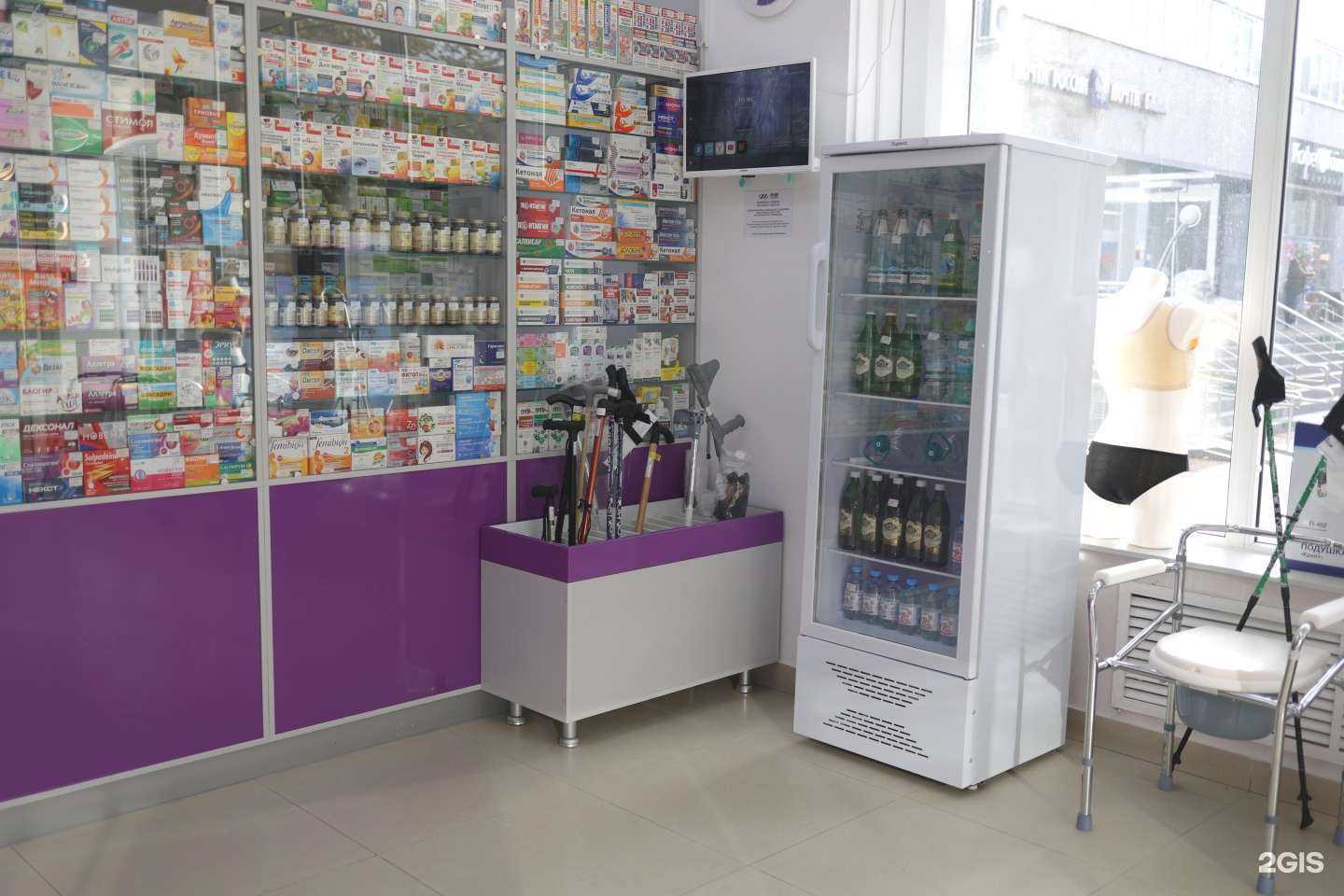 Отзывы на компанию Фармсервис в Белореченске c фото