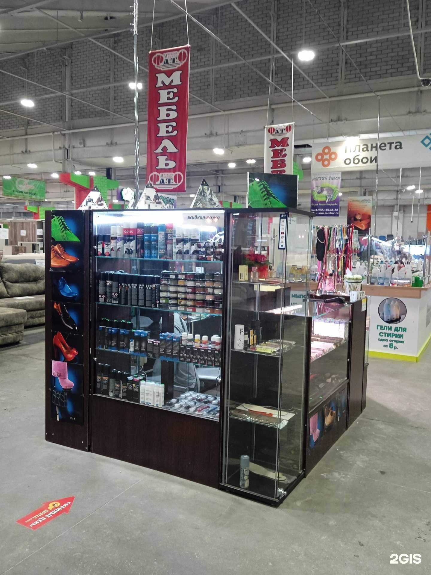 Отзывы на компанию Гуталиновая лавка в Барнауле c фото