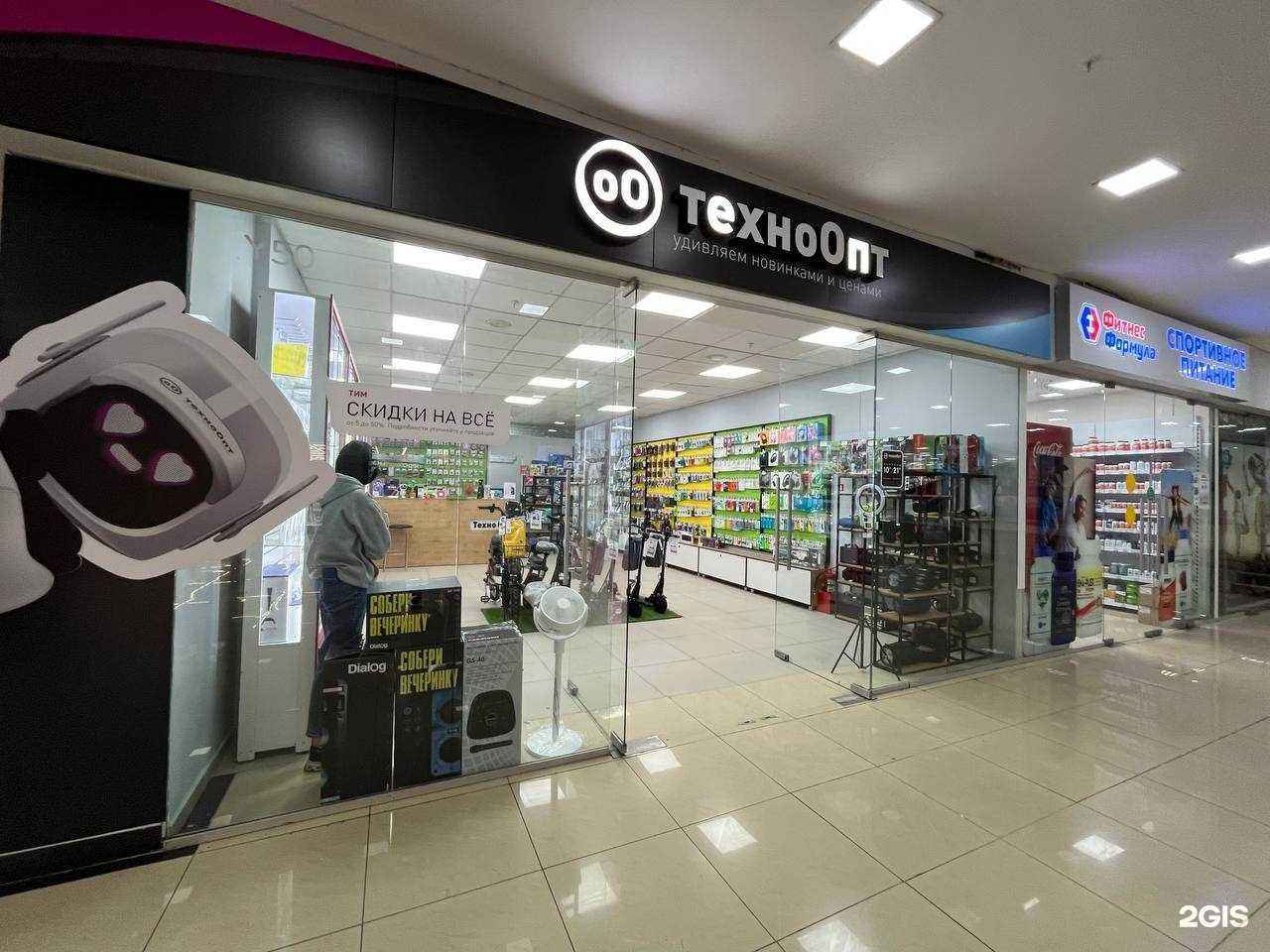 Отзывы на компанию ТехноОпт в г. Кемерово c фото