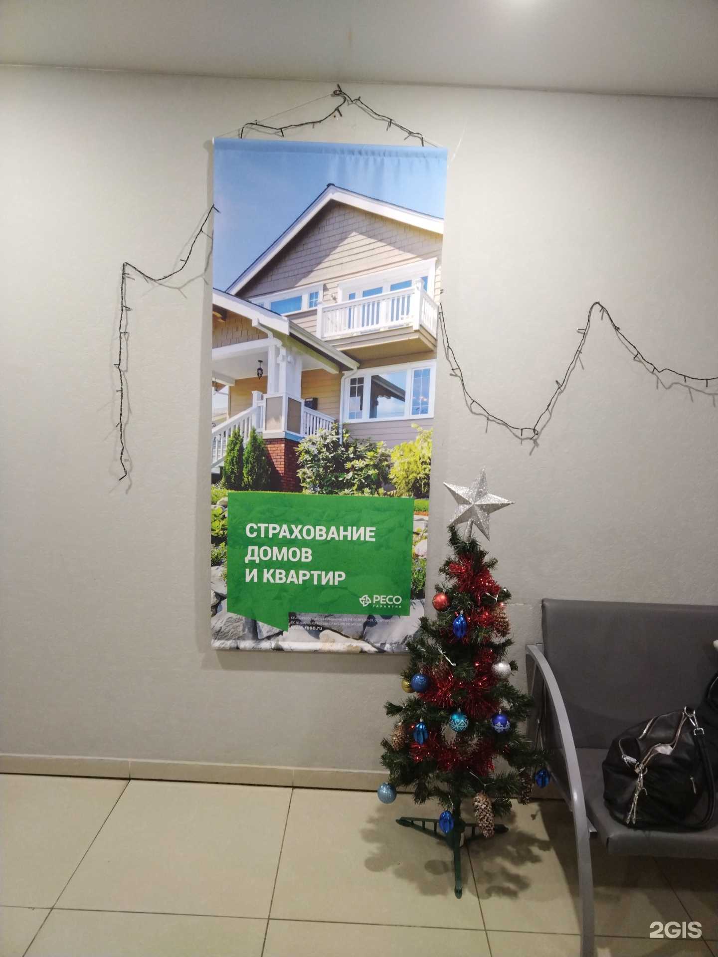 Отзывы на компанию На Шахтеров в Кемерове c фото