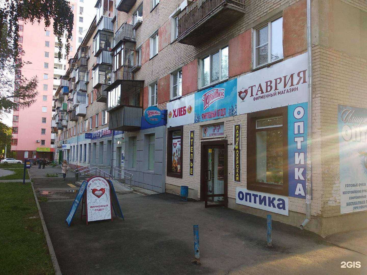 Отзывы на компанию Спецтехрост в Челябинске c фото - фотография 2 из 2