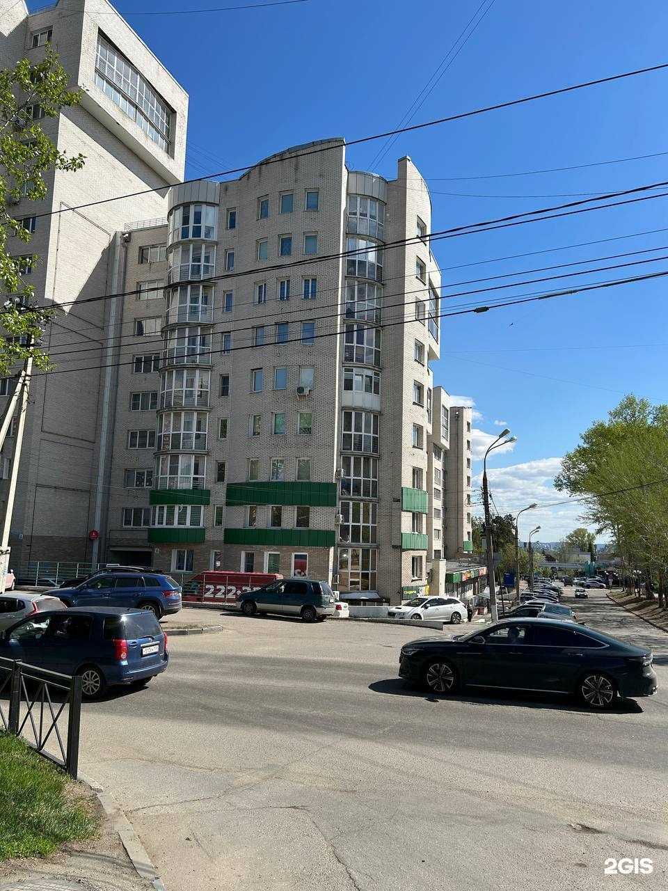 Отзывы на компанию Байкал в Иркутске c фото - фотография 2 из 3