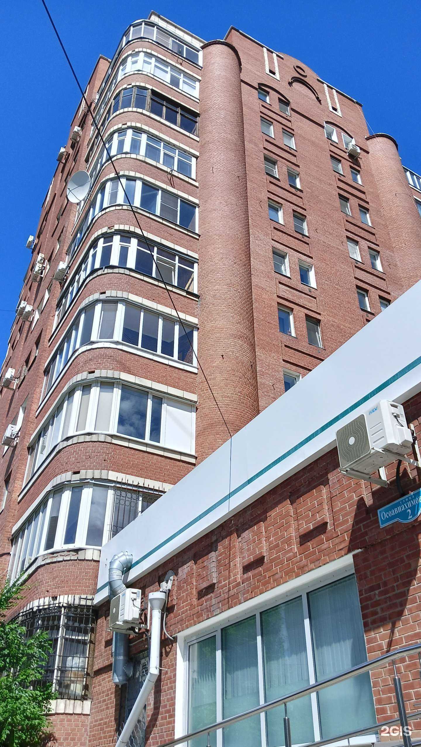 Отзывы на компанию Жить без долгов.rf в Омске c фото