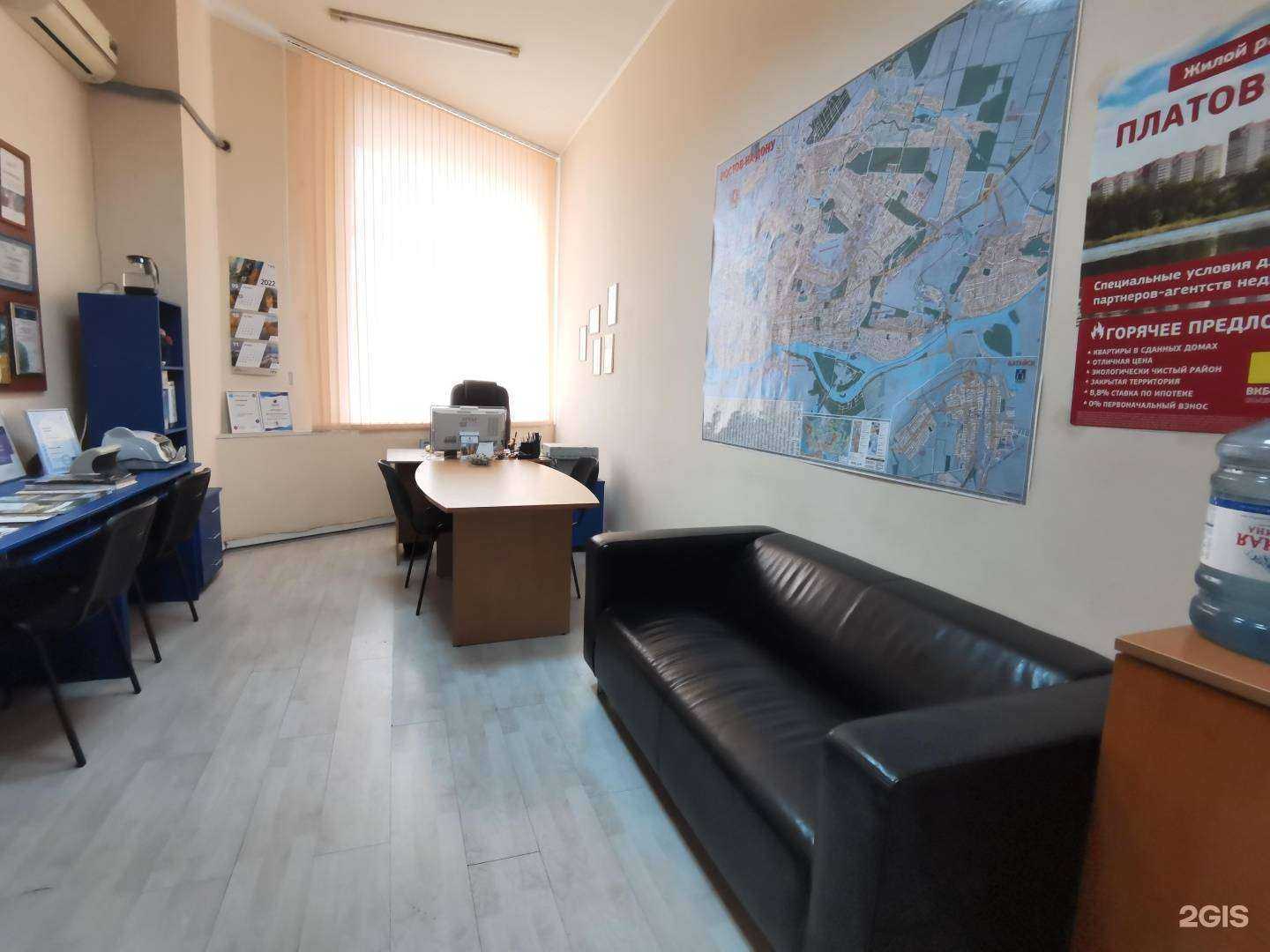 Отзывы на компанию Донская Сила в г. Ростов-на-Дону c фото