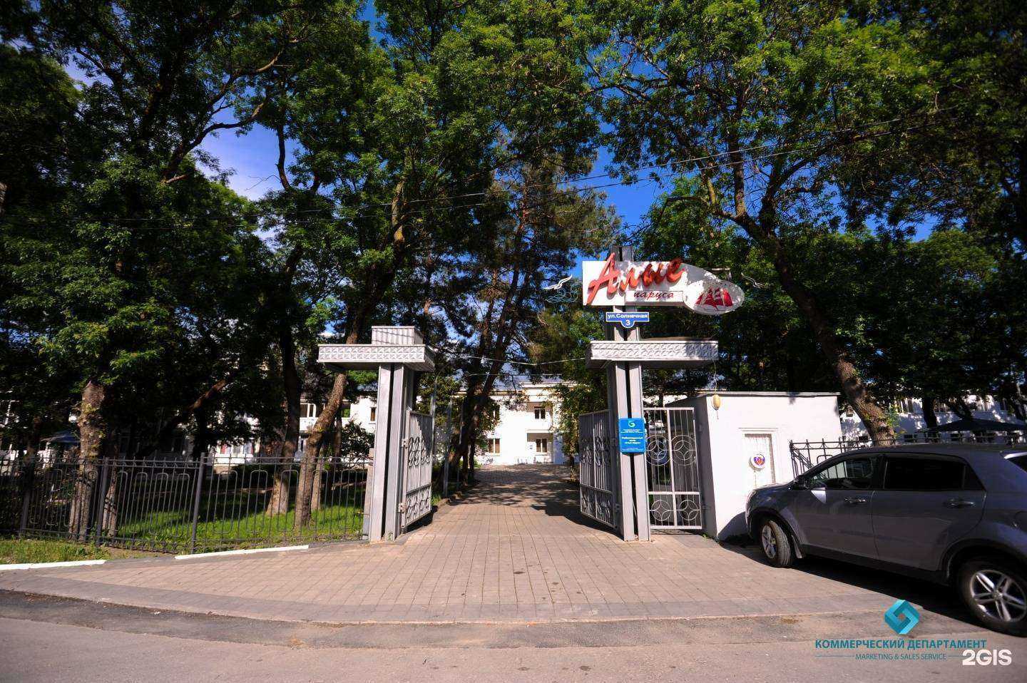 Отзывы на компанию Алые паруса в г. Геленджик c фото