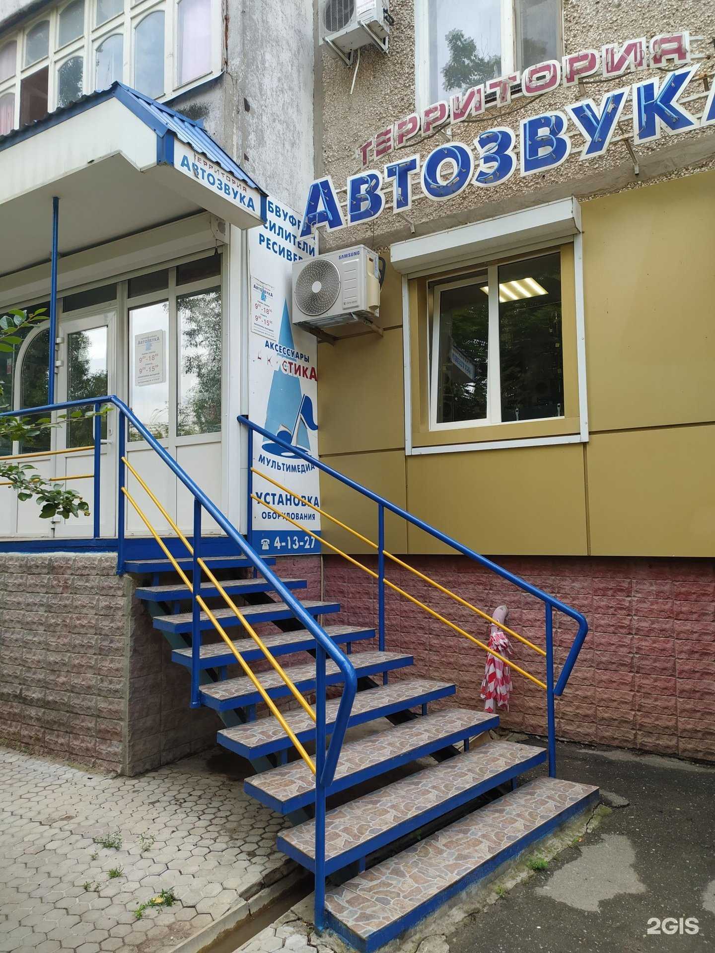 Отзывы на компанию Территория Автозвука в г. Волгодонск c фото