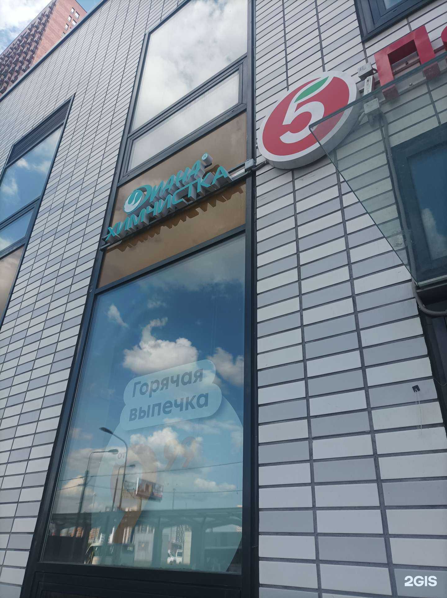 Отзывы на компанию Диана в г. Котельники c фото