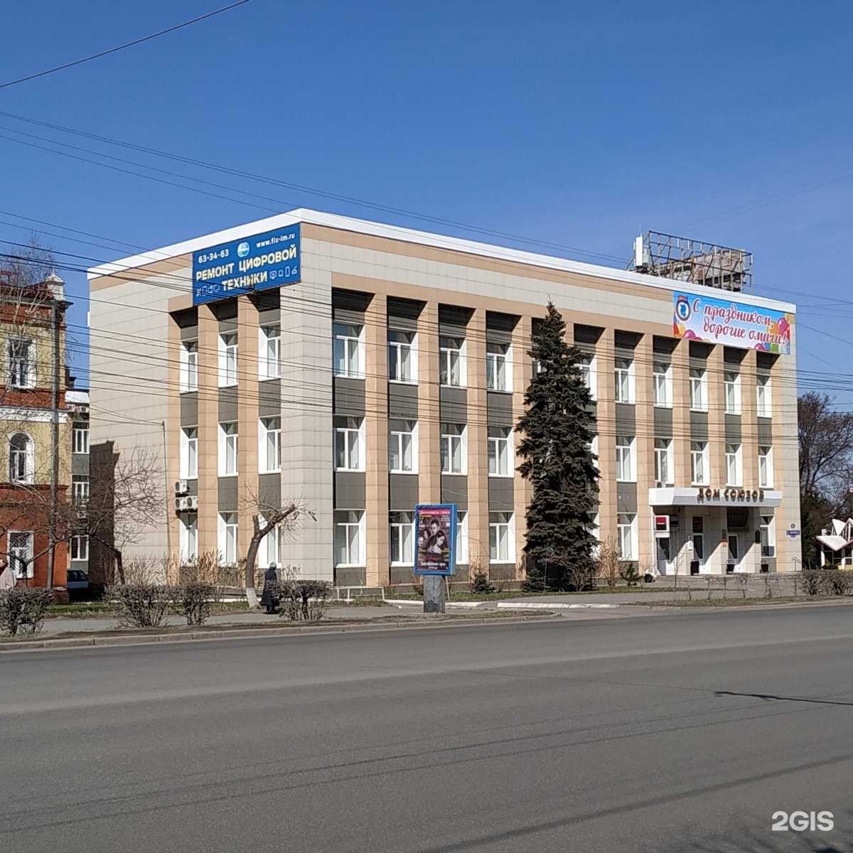 Отзывы на компанию Земельно-правовой альянс в Омске c фото - фотография 2 из 2