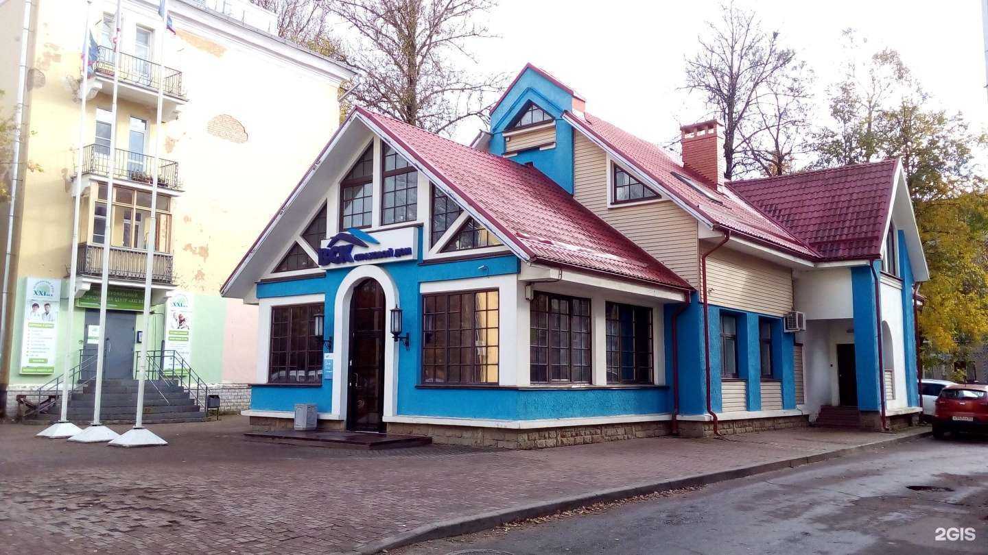 Отзывы на компанию ВСК в Пскове c фото - фотография 2 из 2