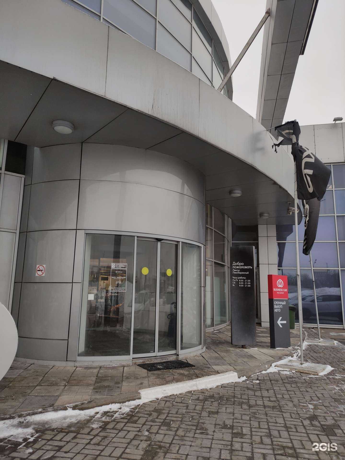 Отзывы на компанию Левобережный в г. Москва c фото