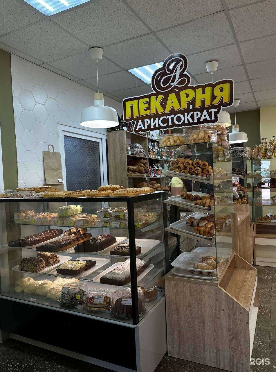 Отзывы на компанию Аристократ в г. Бирск c фото