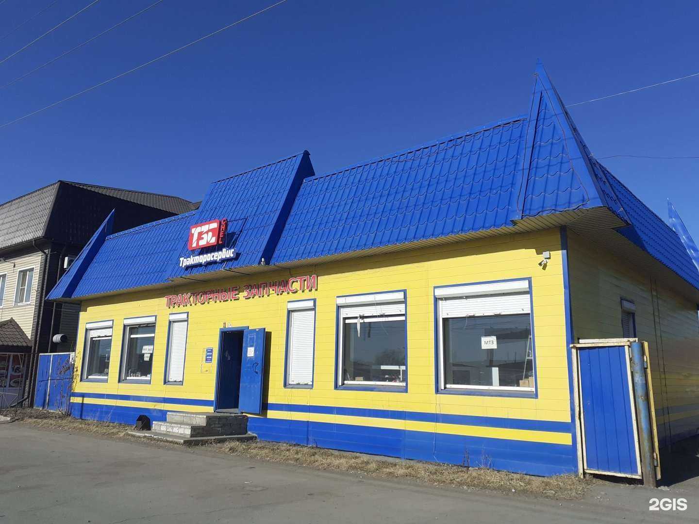 Отзывы на компанию Тракторосервис в Кургане c фото