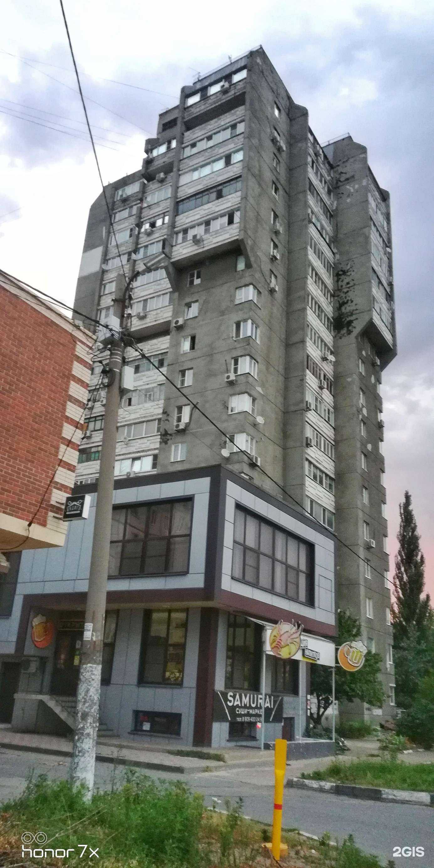 Отзывы на компанию Samurai в Батайске c фото - фотография 2 из 2