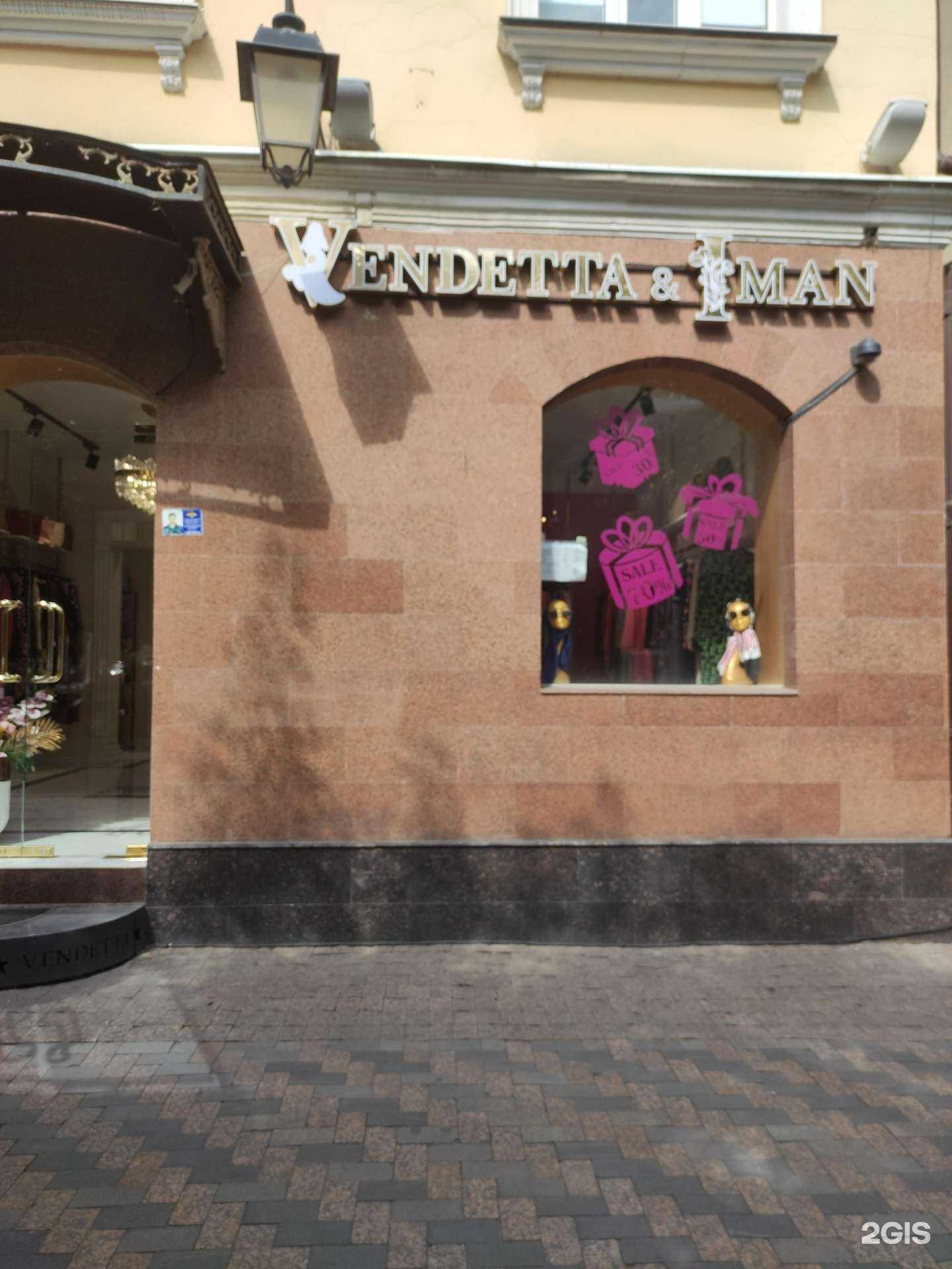 Отзывы на компанию Iman shopbrand в г. Грозный c фото