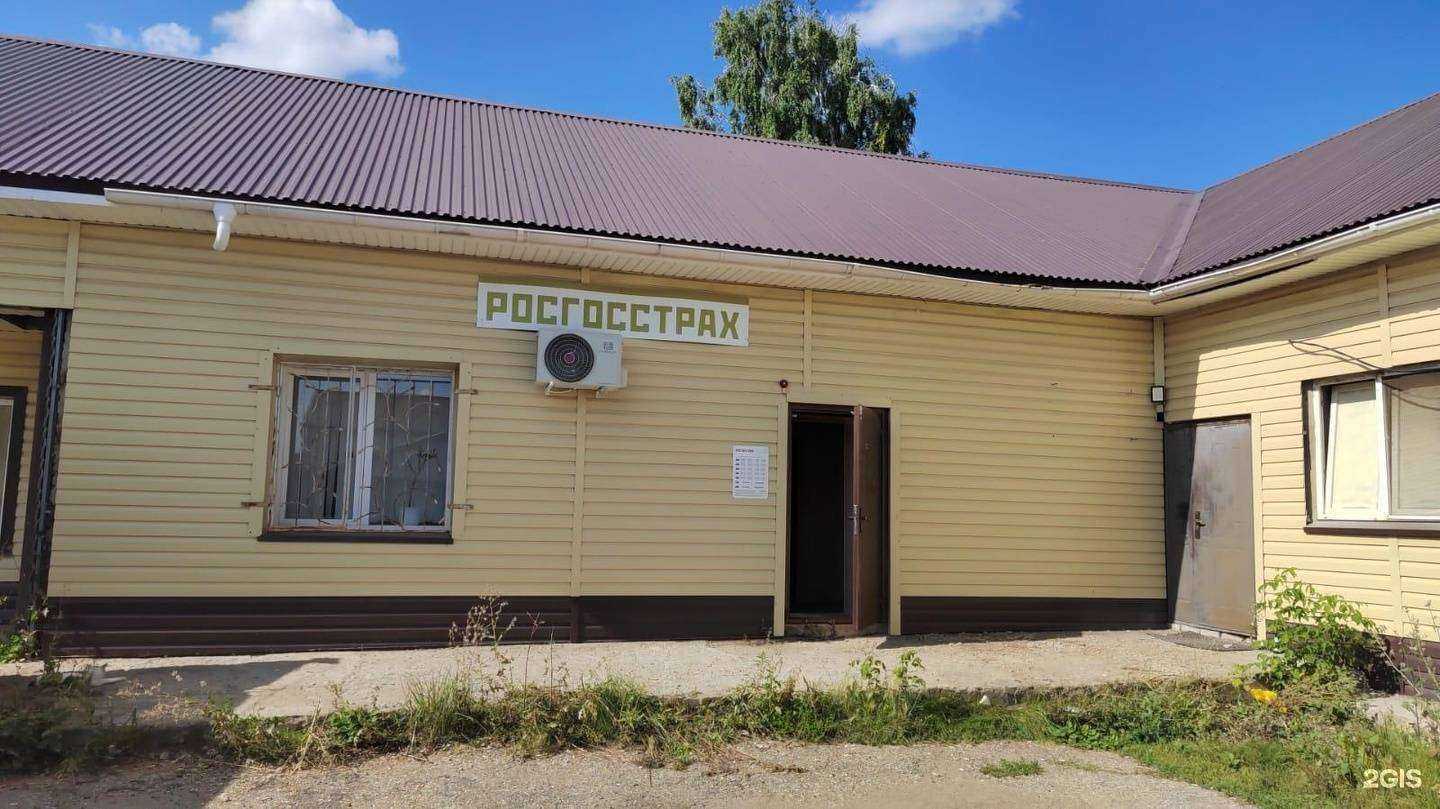 Отзывы на компанию Росгосстрах в Менделеевске c фото