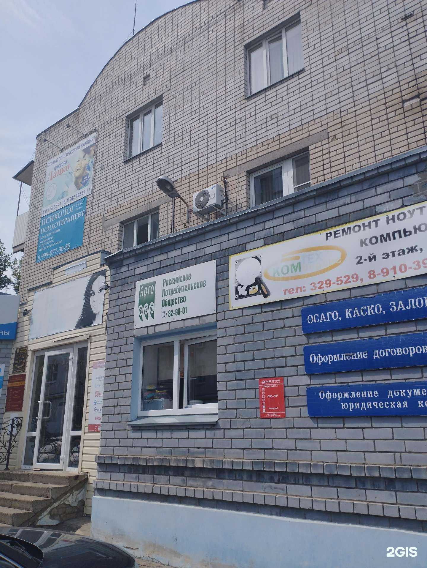 Отзывы на компанию Ривьера в Дзержинске c фото