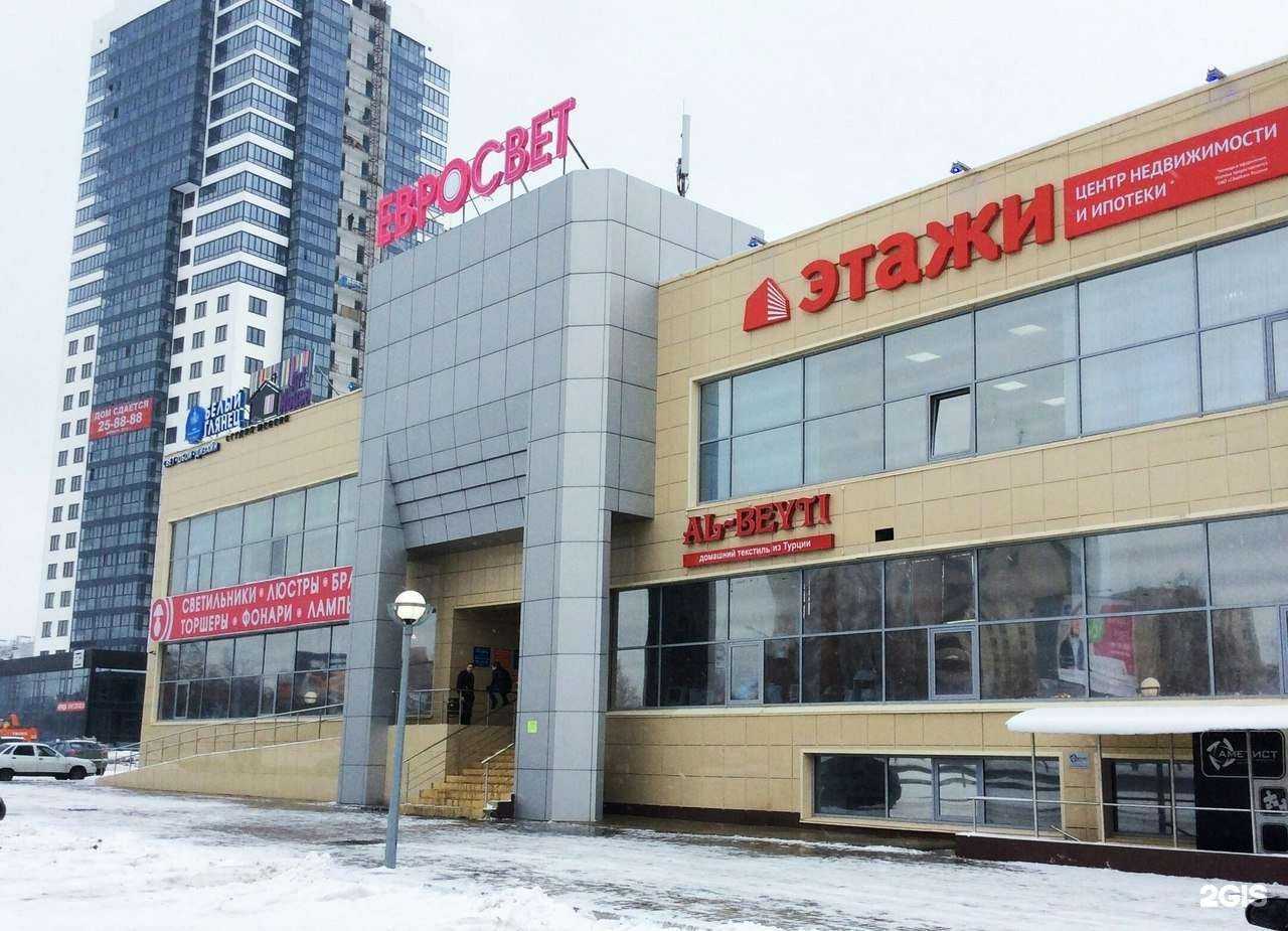 Отзывы на компанию Формула ремонта в Набережных Челнах c фото