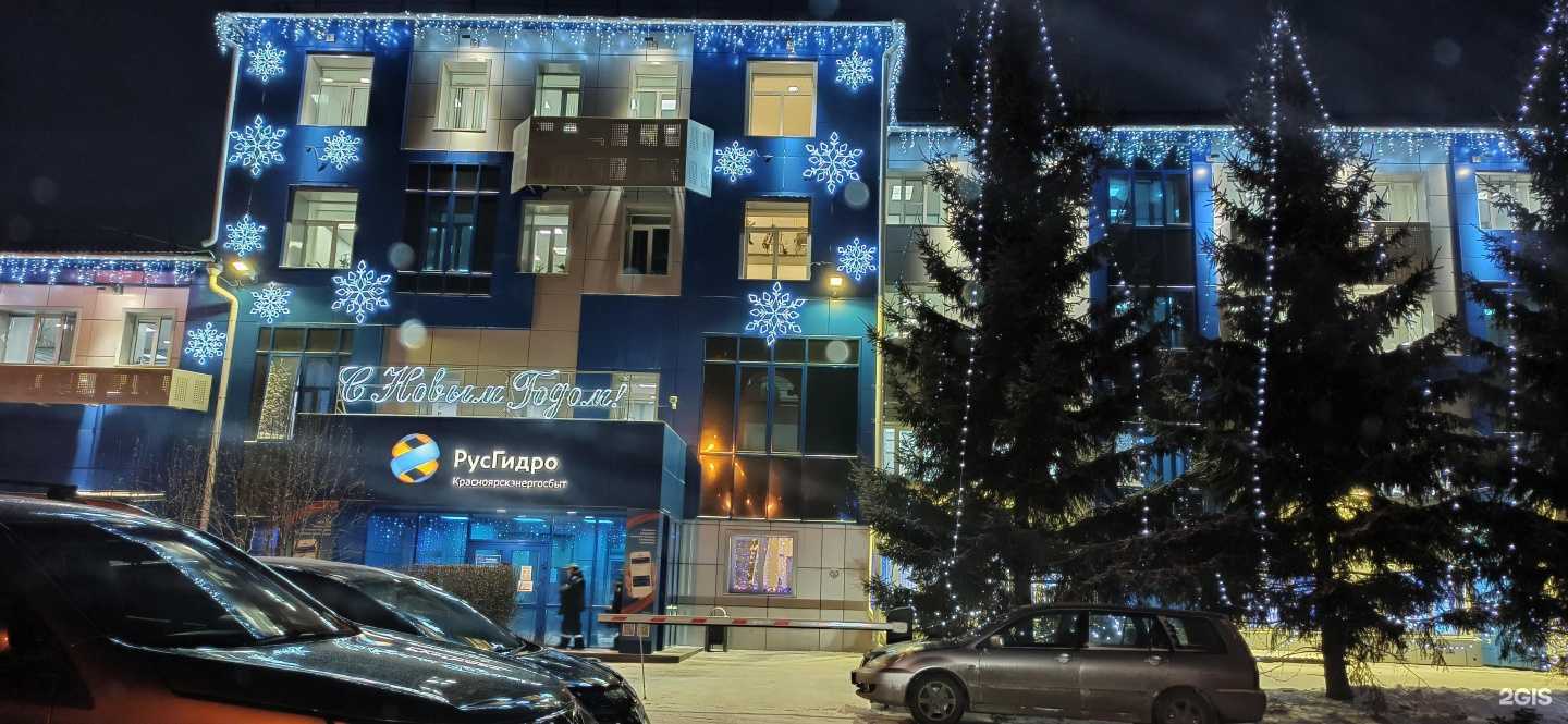 Отзывы на компанию Shumozaschita в Красноярске c фото