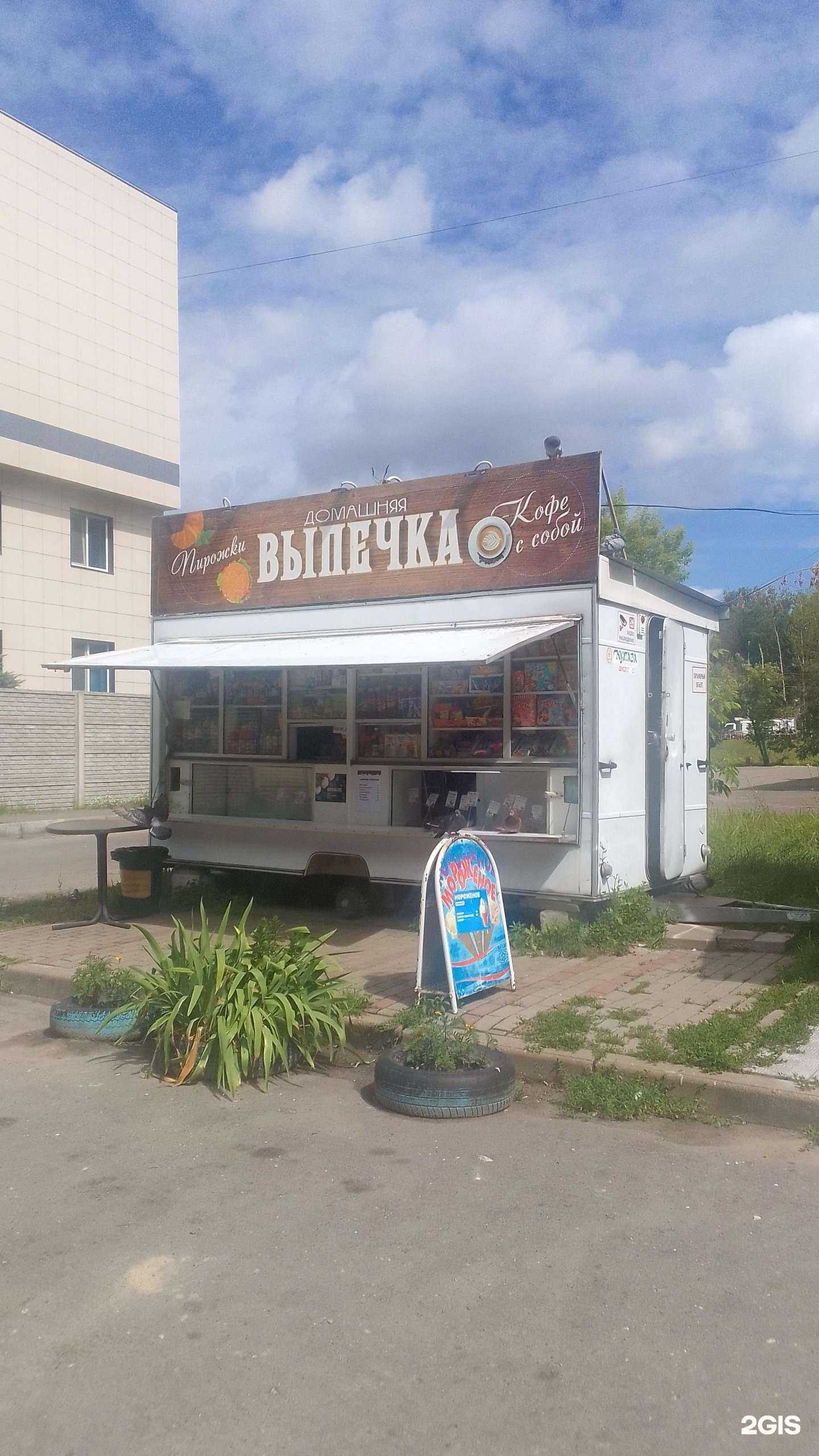 Отзывы на компанию Киоск фастфуда в Брянске c фото