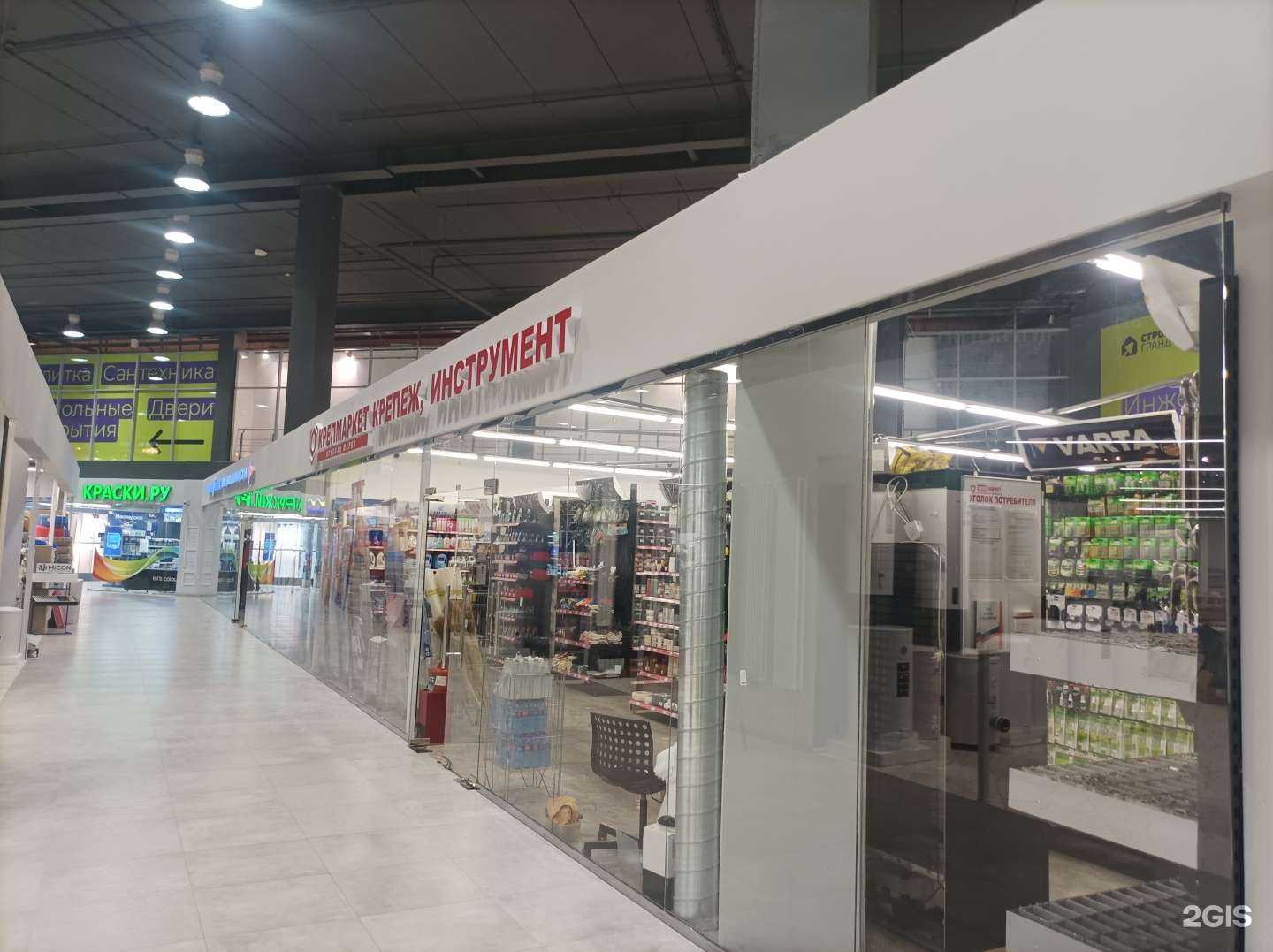 Отзывы на компанию Крепмаркет в г. Химки c фото