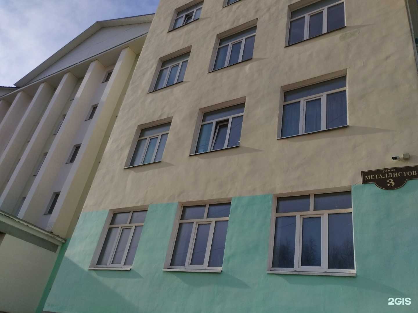 Отзывы на компанию Стимул в Лысьве c фото