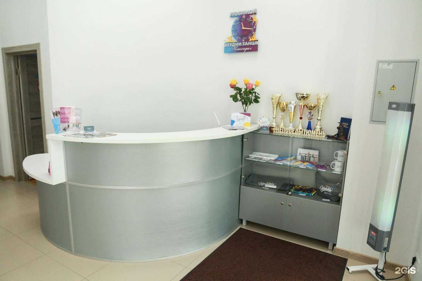 Отзывы на компанию Непоседы в г. Тюмень c фото