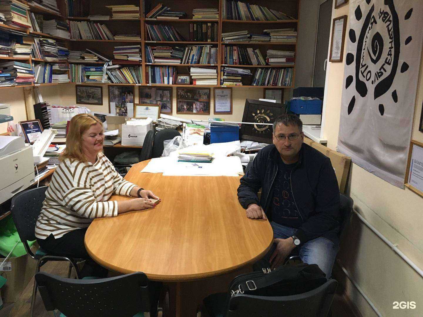 Отзывы на компанию Лаборатория системного консультирования в г. Тольятти c фото