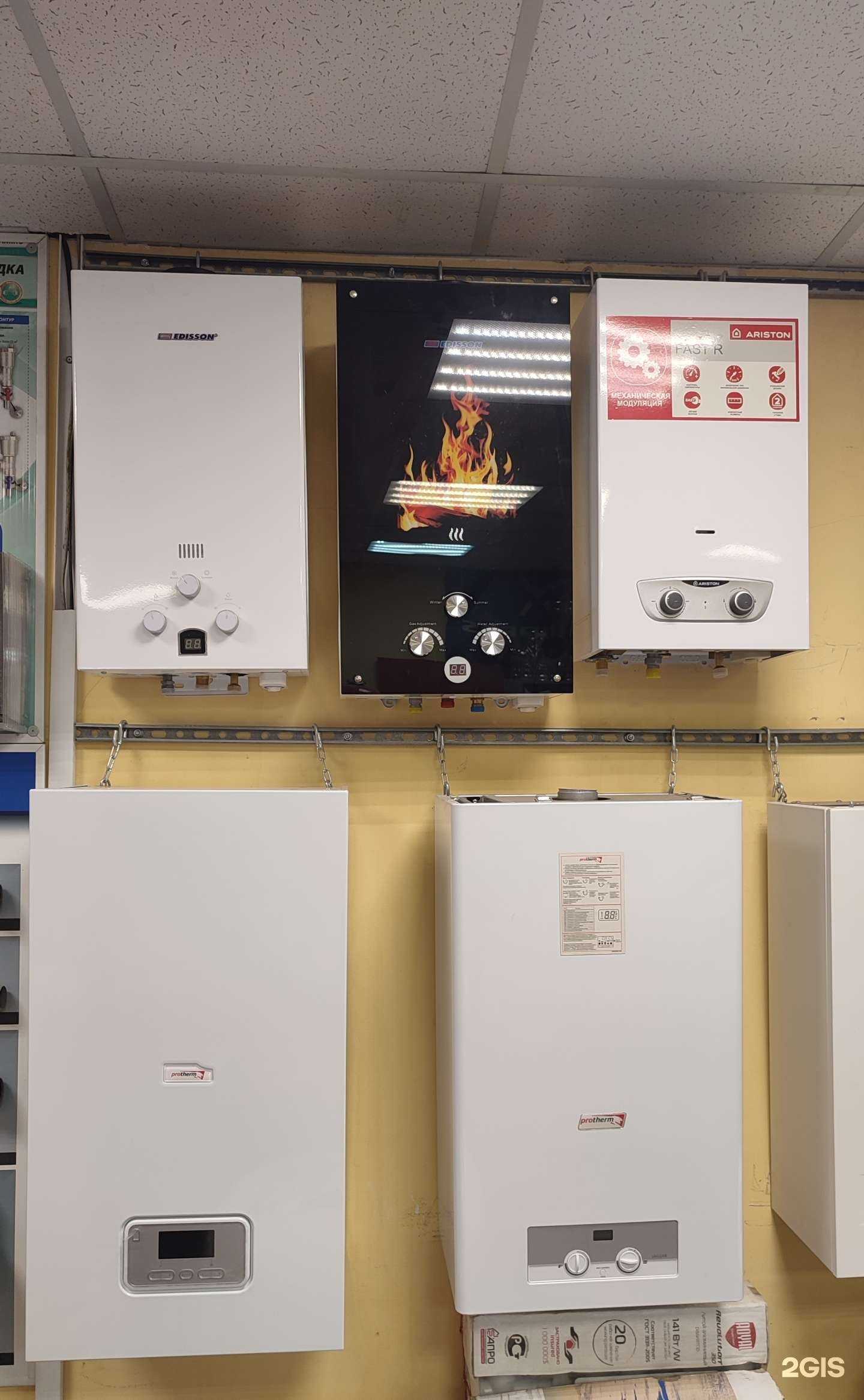 Отзывы на компанию Профтеплопоставка в г. Волгоград c фото