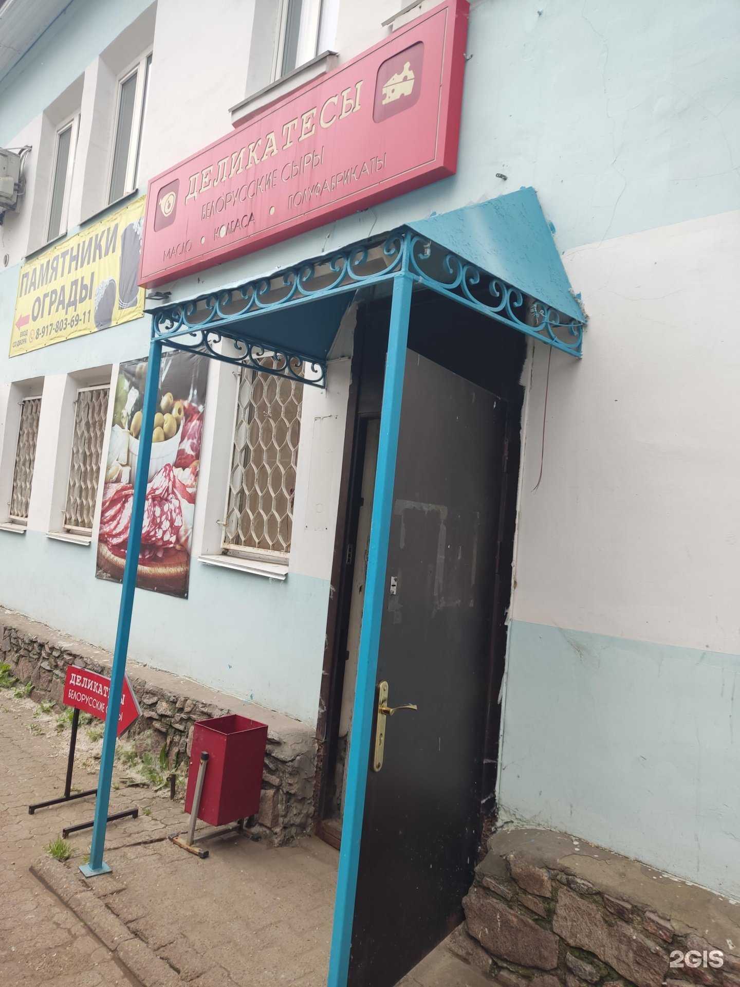 Отзывы на компанию Магазин деликатесов в г. Уфа c фото