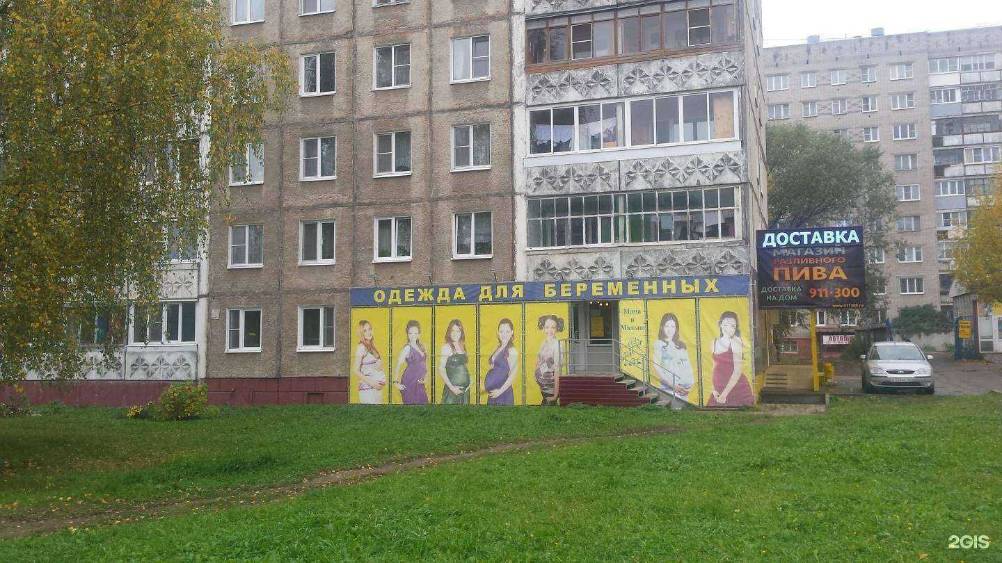 Отзывы на компанию РадиоЛом76 в Ярославле c фото - фотография 2 из 2