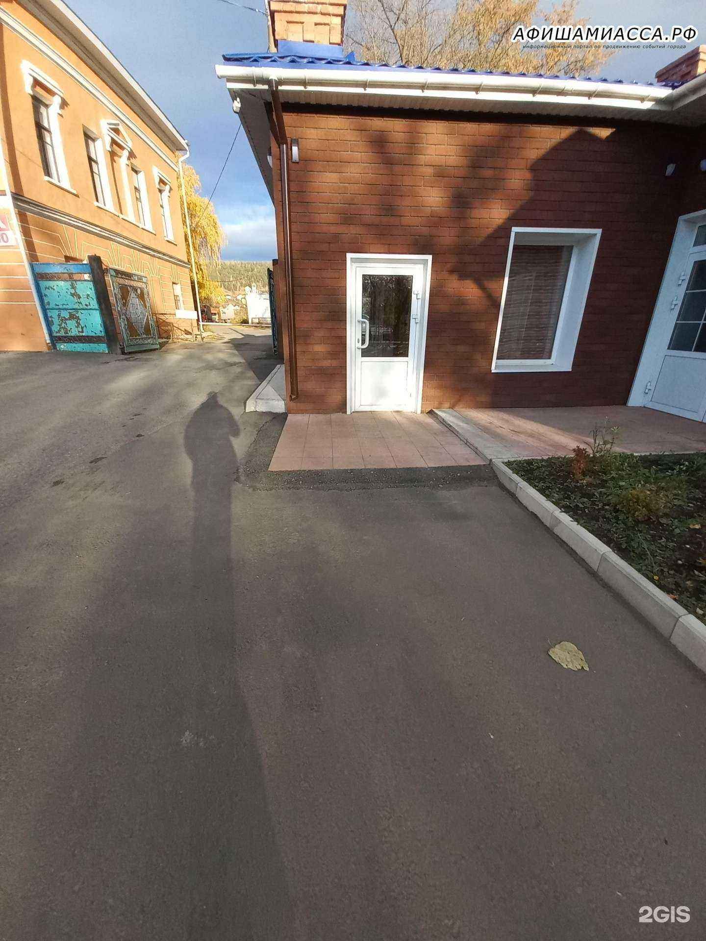 Отзывы на компанию Электромаш в Миассе c фото