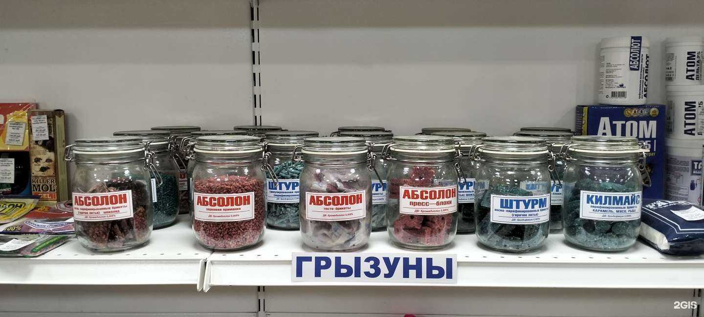 Отзывы на компанию Зеленый остров в г. Самара c фото