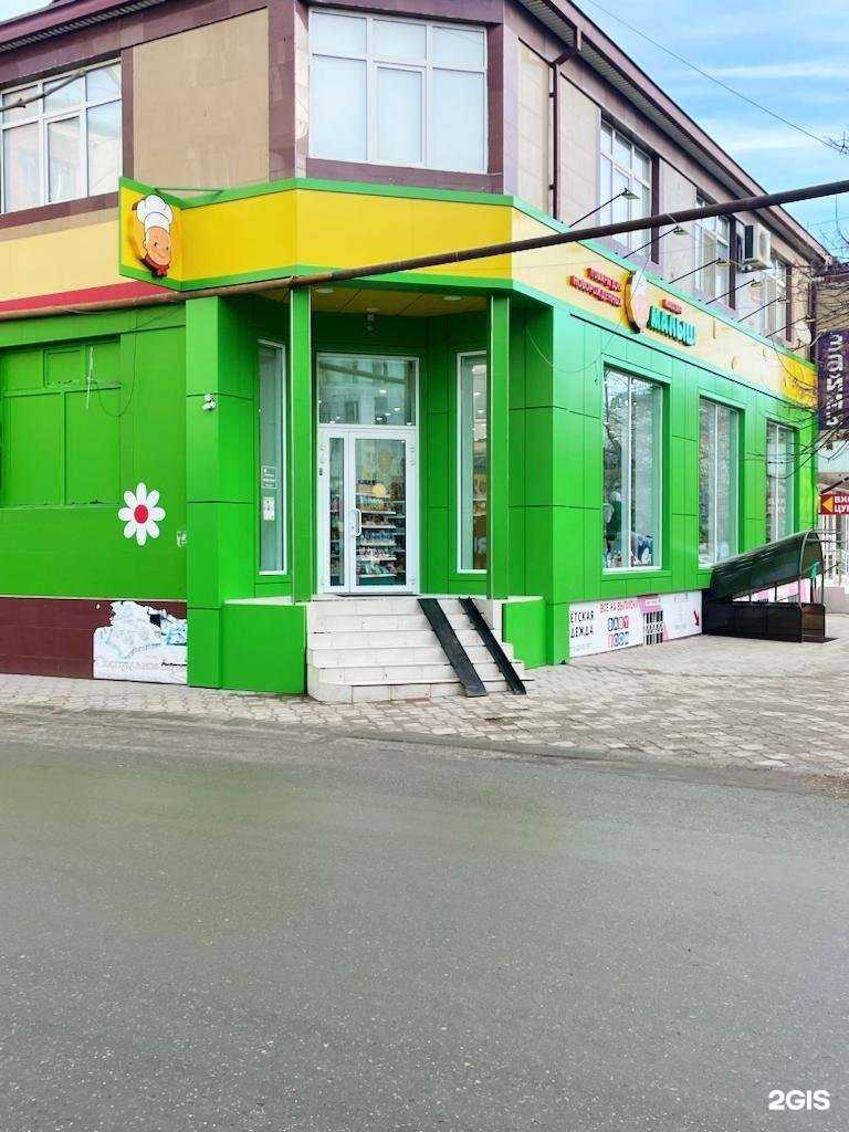 Отзывы на компанию Малыш в Буйнакске c фото