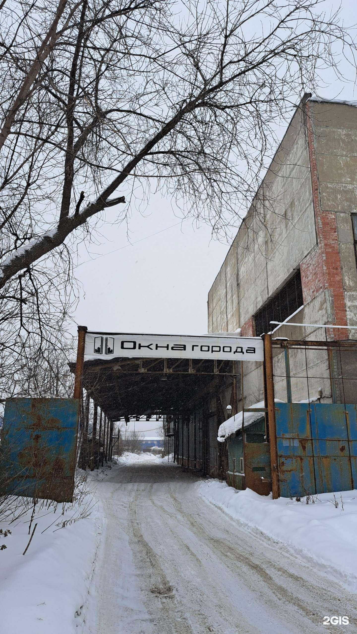 Отзывы на компанию Окна города в г. Ярославль c фото