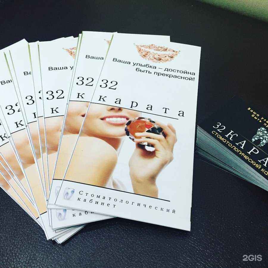 Отзывы на компанию Мастер Принт в г. Вязьма c фото