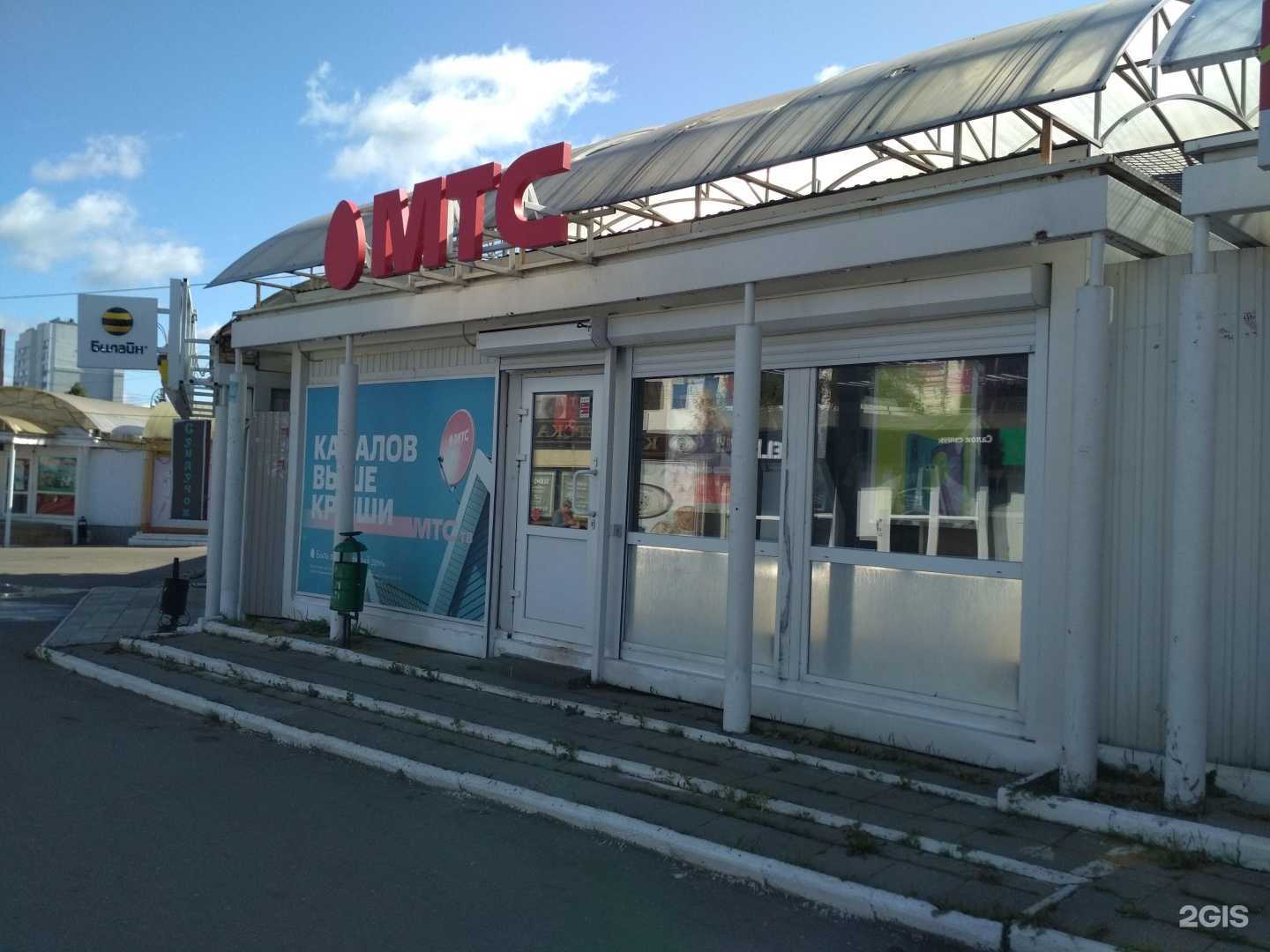 Отзывы на компанию МТС в Пензе c фото