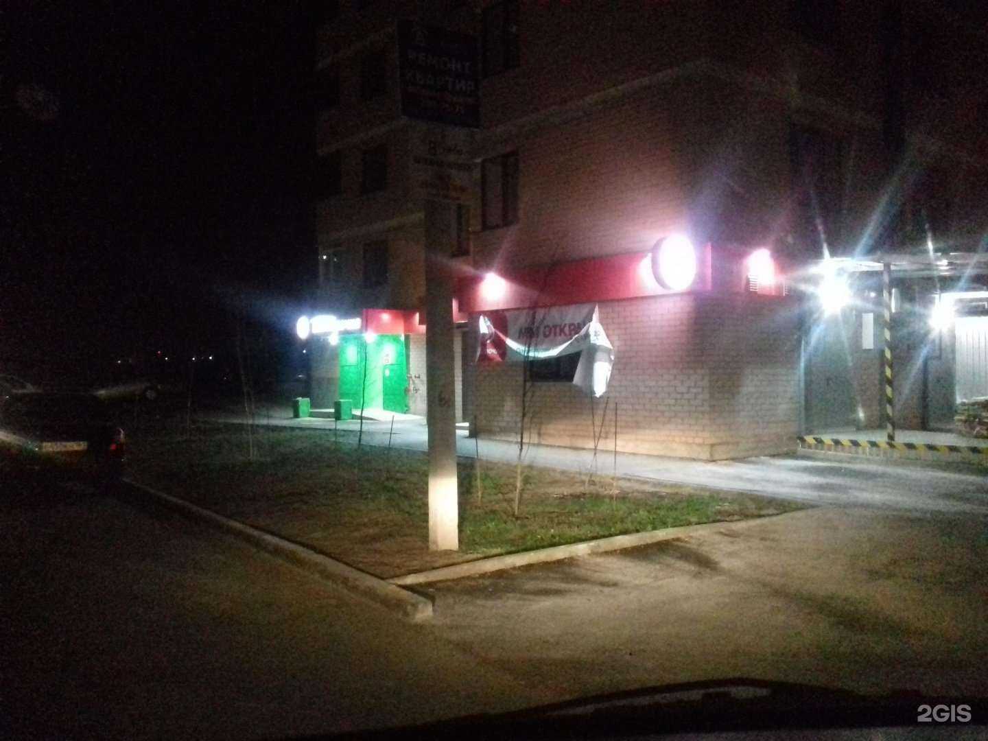 Отзывы на компанию Portal в Ростове-на-Дону c фото - фотография 2 из 2