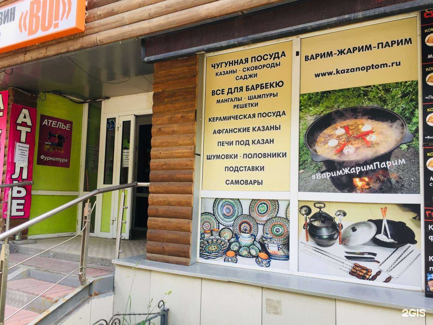 Отзывы на компанию Варим-жарим-парим в г. Новосибирск c фото