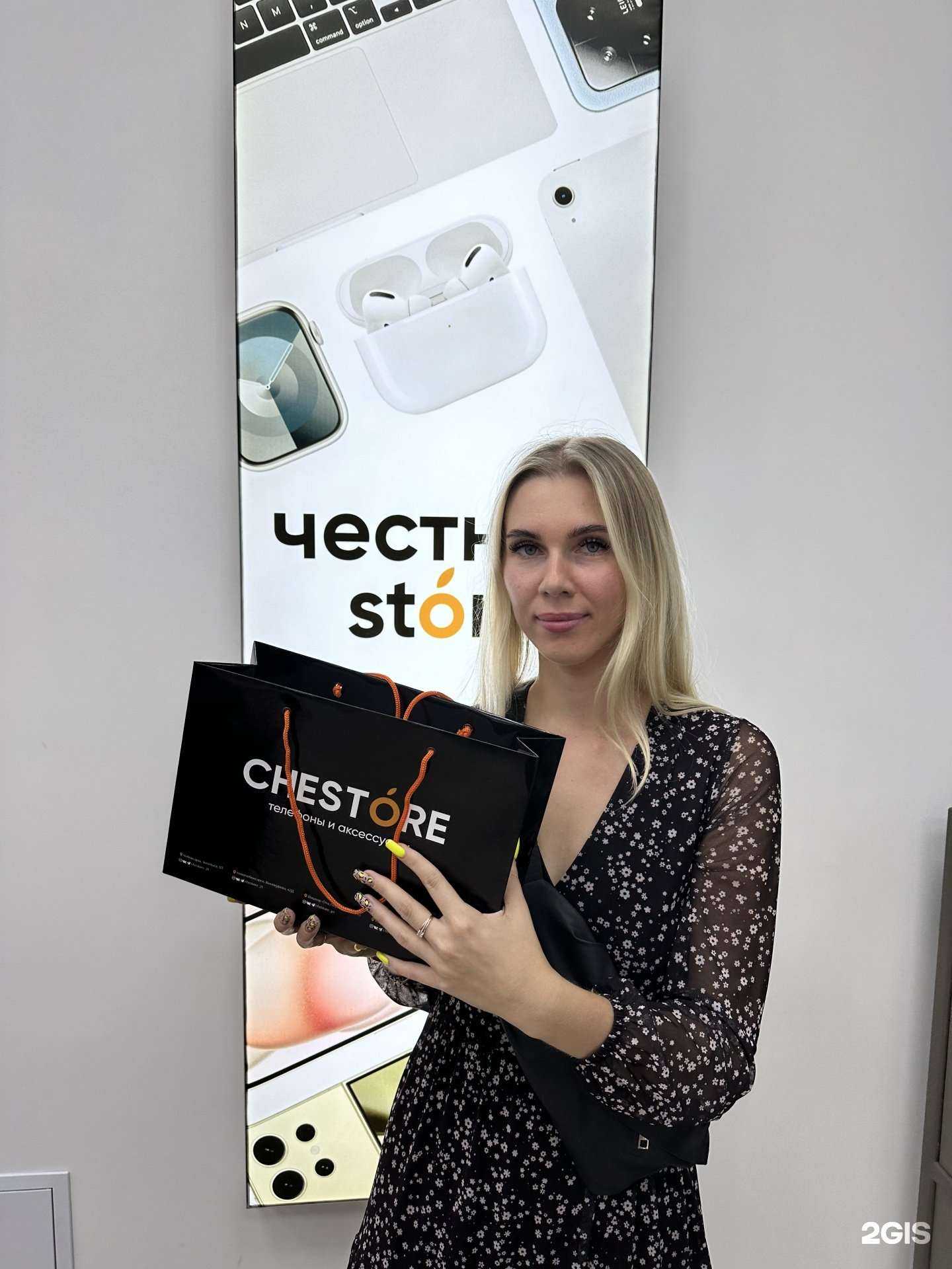 Отзывы на компанию Chestore в Новочебоксарске c фото