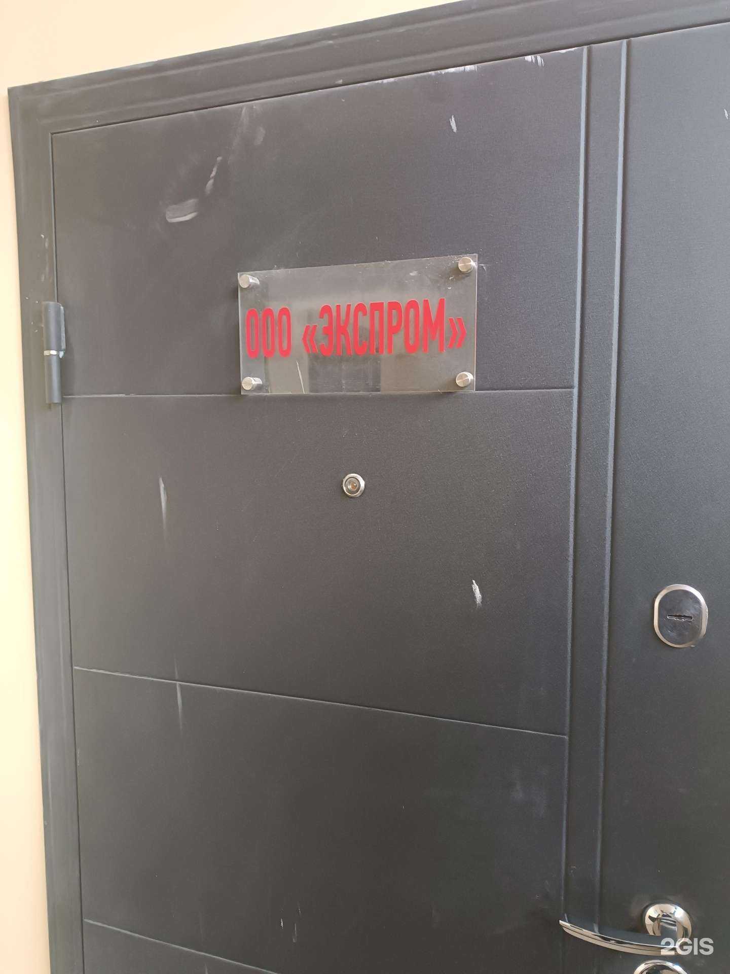 Отзывы на компанию Компания по приему автомобильных катализаторов, радиодеталей и технического серебра в Южно-Сахалинске c фото