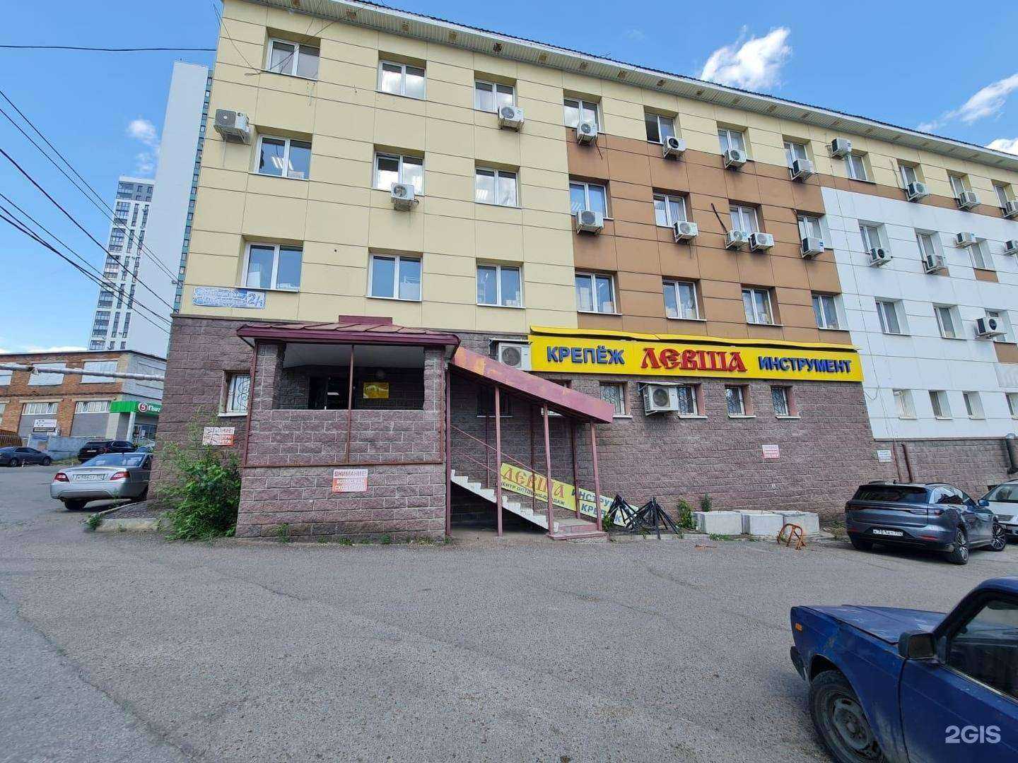 Отзывы на компанию Левша в г. Уфа c фото