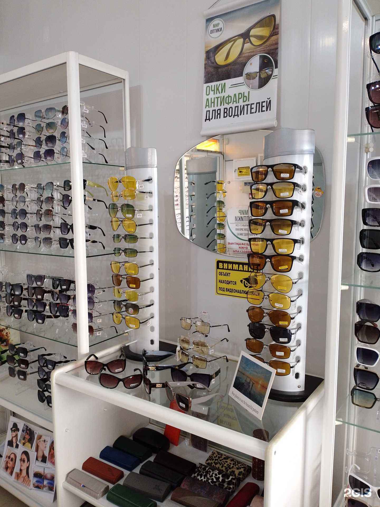 Отзывы на компанию Мир оптики в Анапе c фото