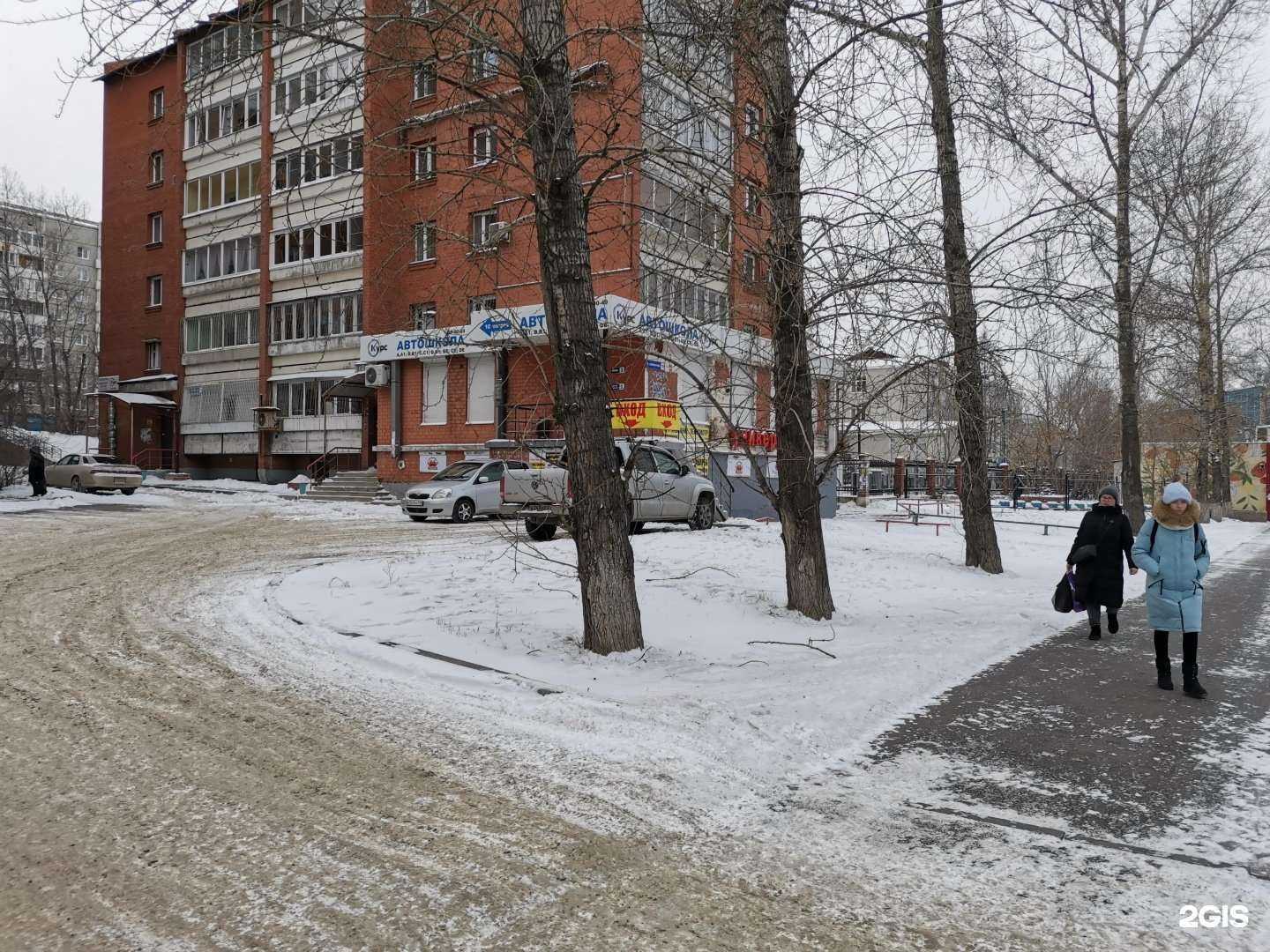 Отзывы на компанию Технадзор в Иркутске c фото