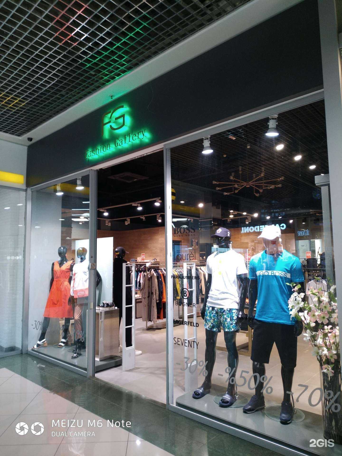 Отзывы на компанию Fashion gallery в Перми c фото