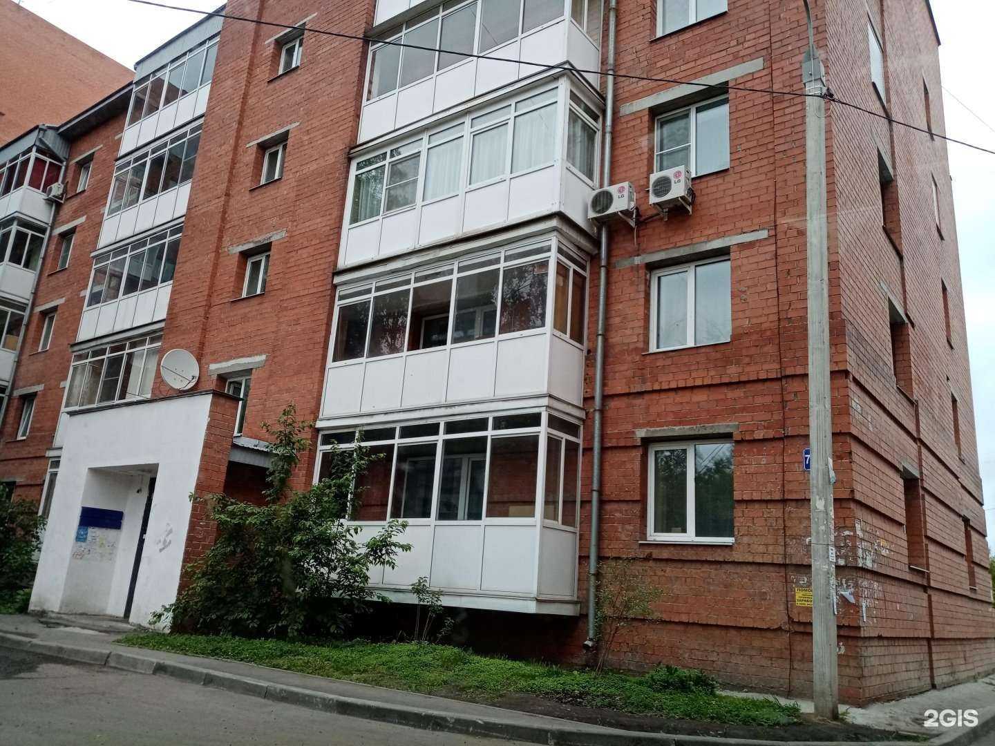 Отзывы на компанию Рельсы-рельсы, шпалы-шпалы в Иркутске c фото - фотография 2 из 2