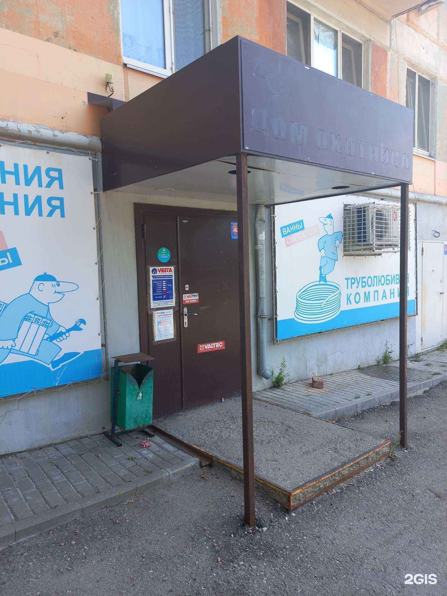 Отзывы на компанию Nabeton63 в Самаре c фото