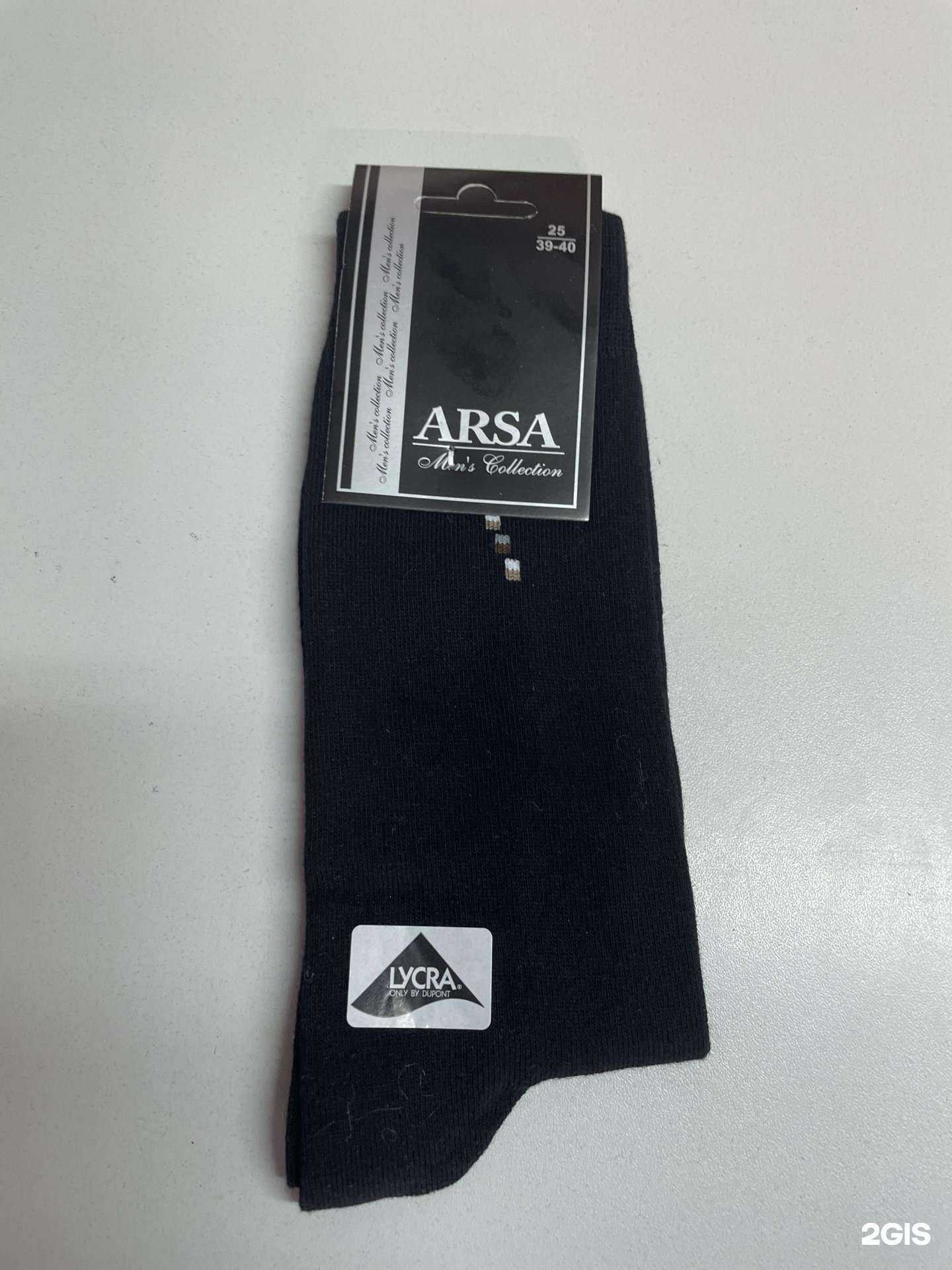 Отзывы на компанию Российский носок в Красноярске c фото