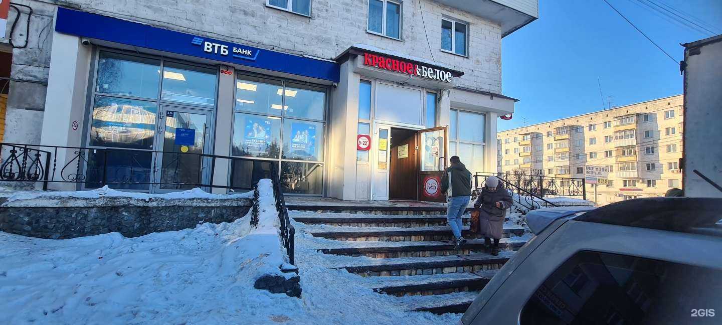 Отзывы на компанию Банк ВТБ в г. Нижний Тагил c фото