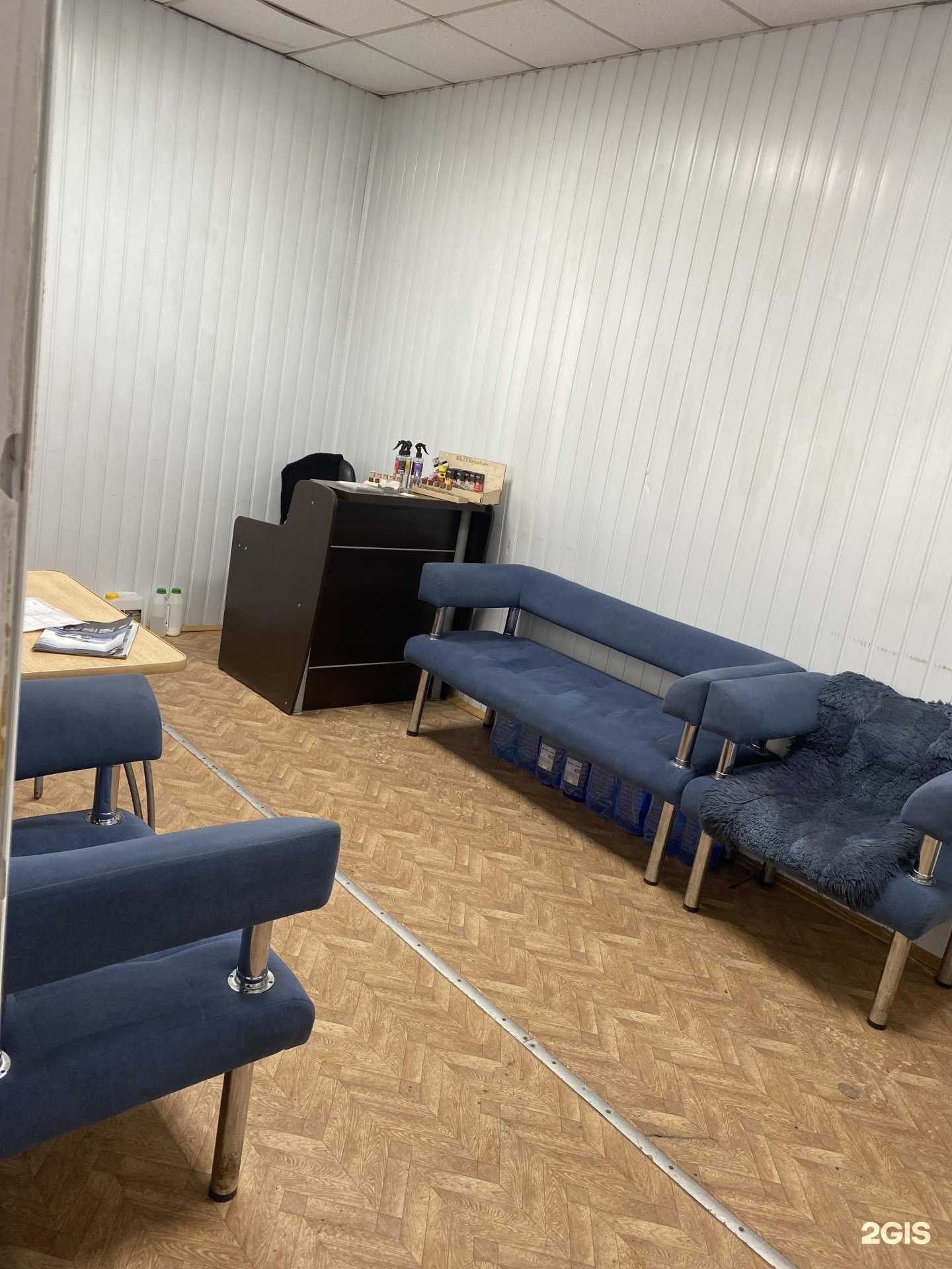 Отзывы на компанию Автомойка в Челябинске c фото